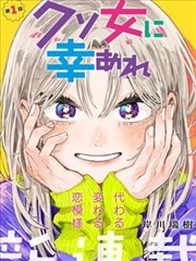 星辰影院官网首页图鉴频段条目灯塔手记线稿页