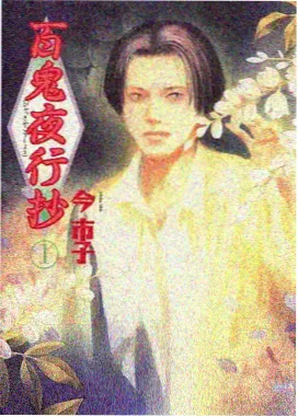 星辰影院官网首页类型图鉴动画台封面