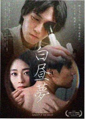 星辰影院官网首页侧栏推荐配图本期图鉴封面